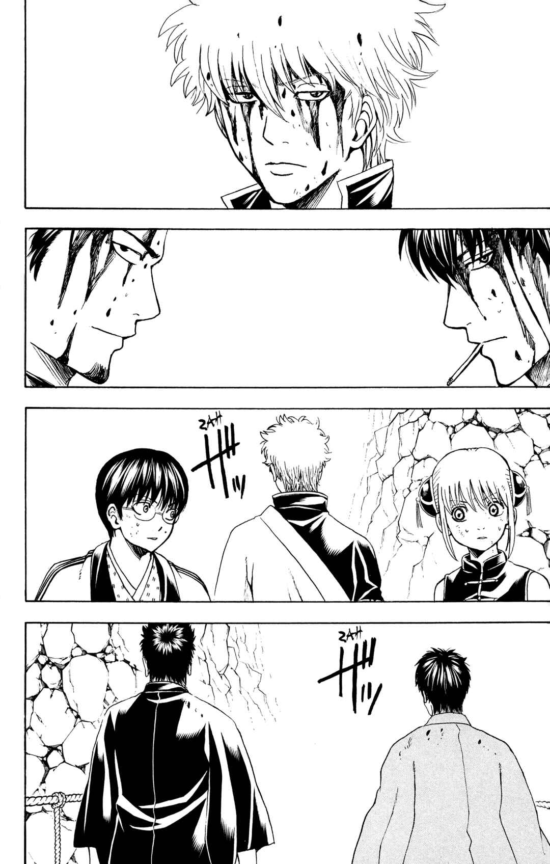 Chapter 513 - Page 2