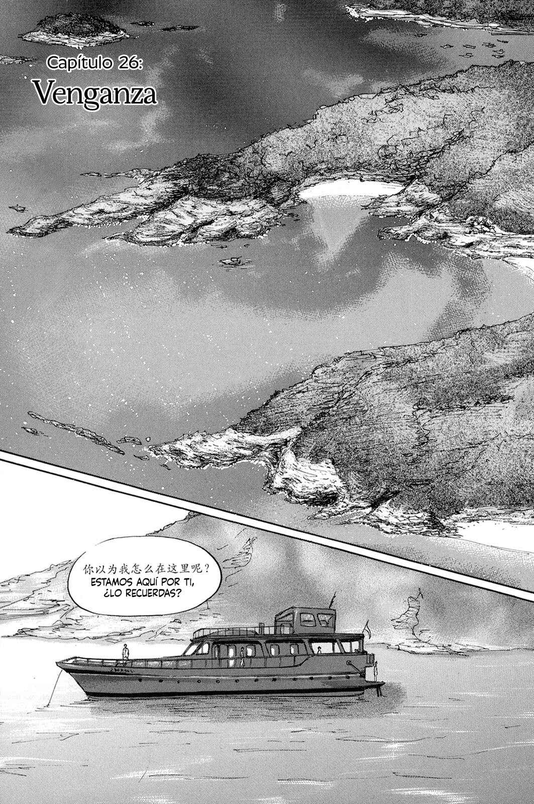 Chapter 26 - Page 1