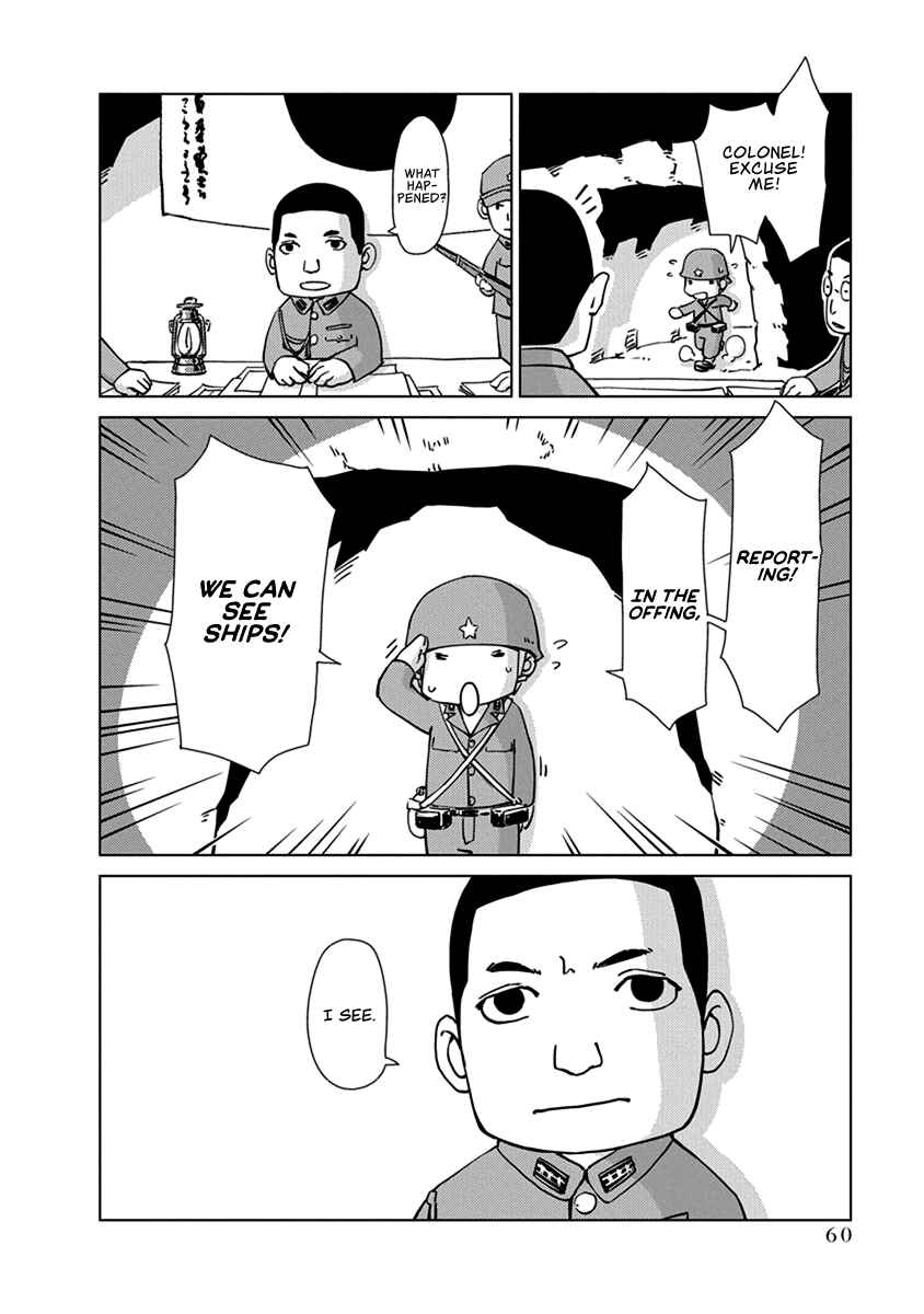 Chapter 2 - Page 12