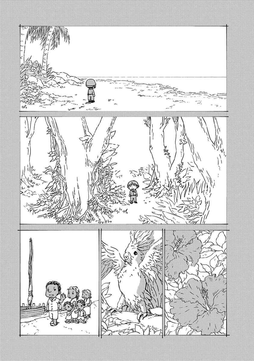 Chapter 2 - Page 27