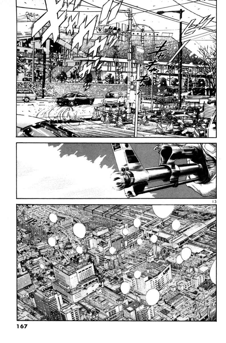 Chapter 124 - Page 13