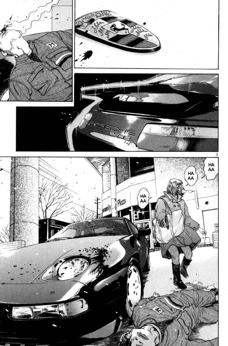 Chapter 124 - Page 3