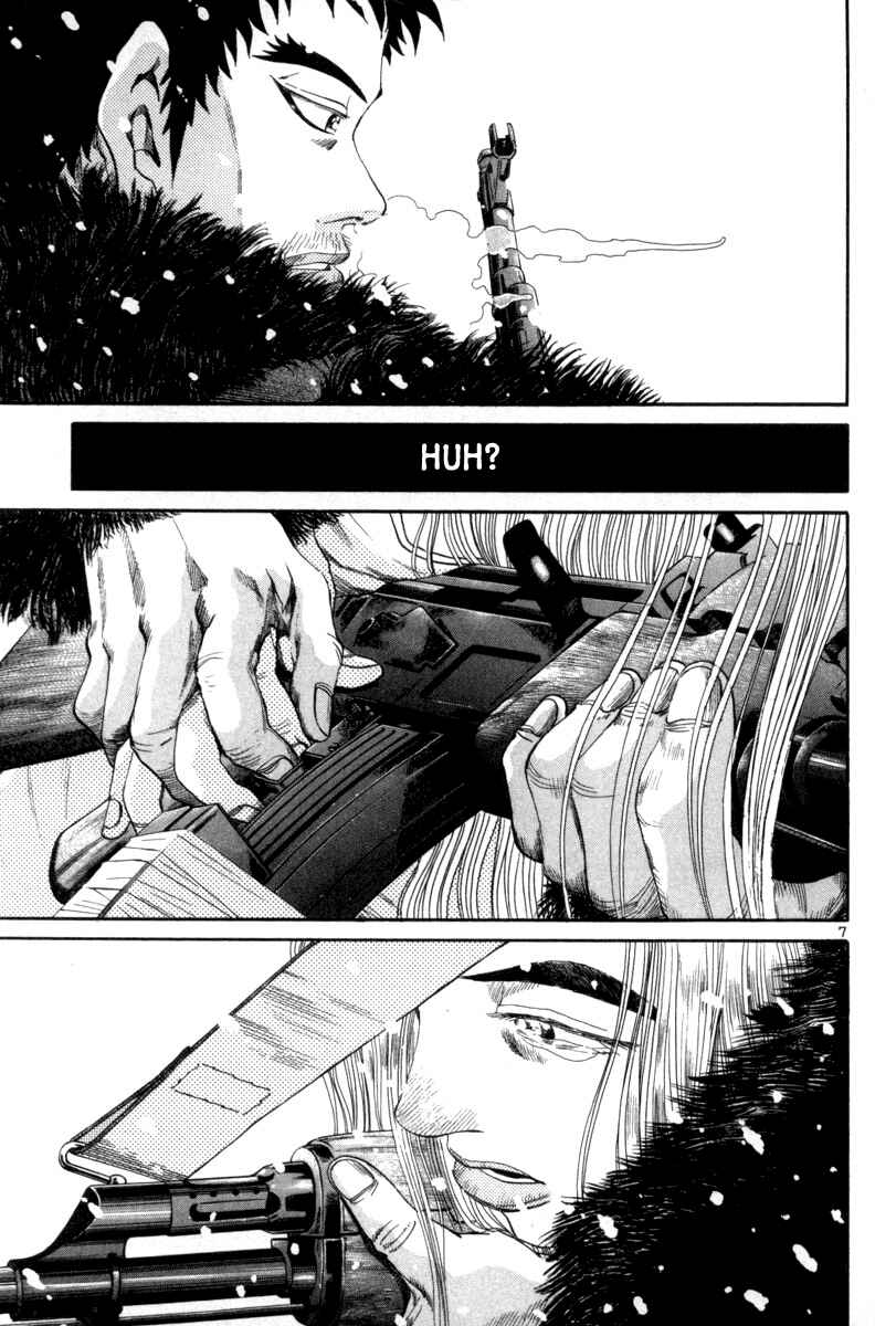 Chapter 124 - Page 7