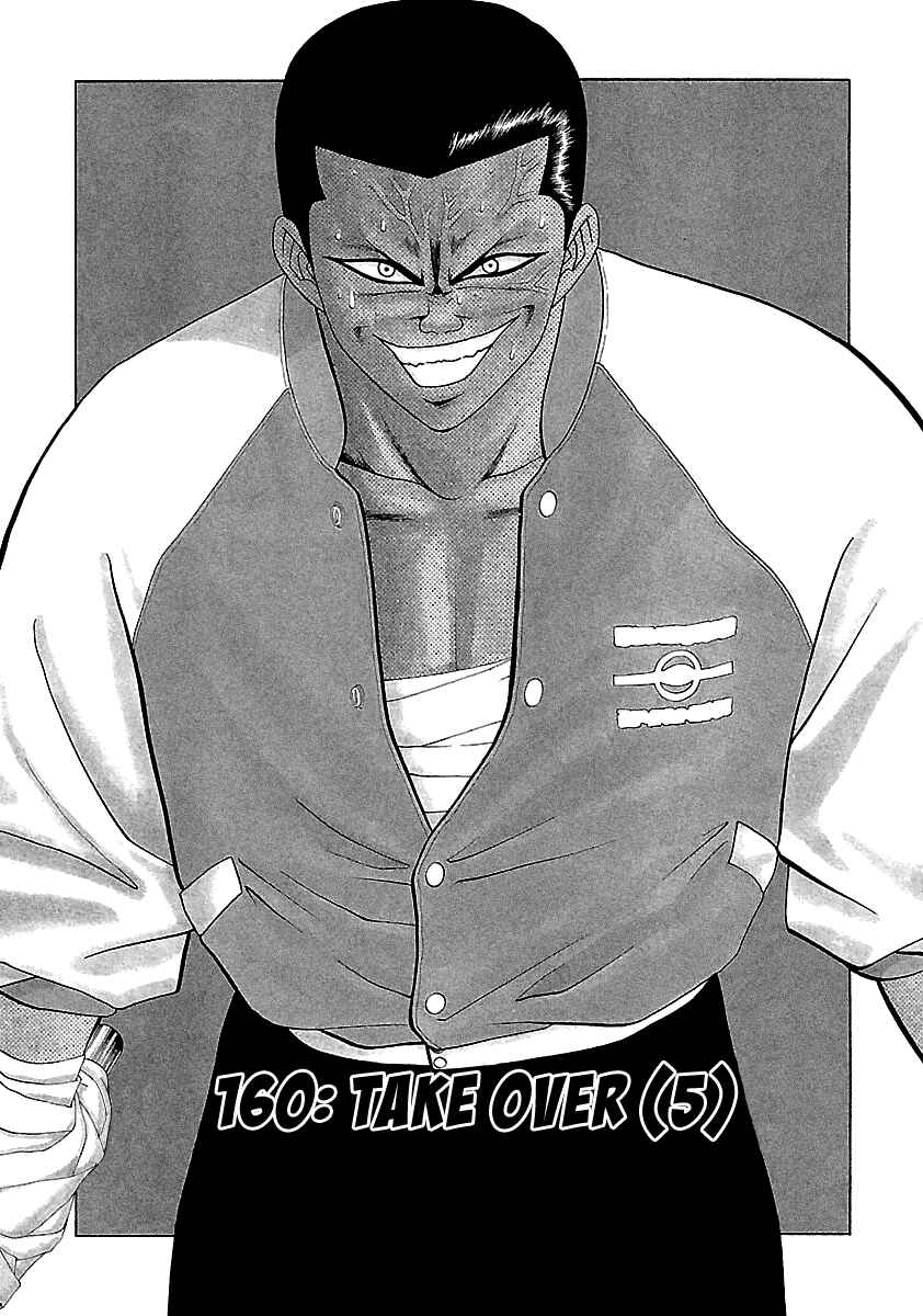 Chapter 160 - Page 2
