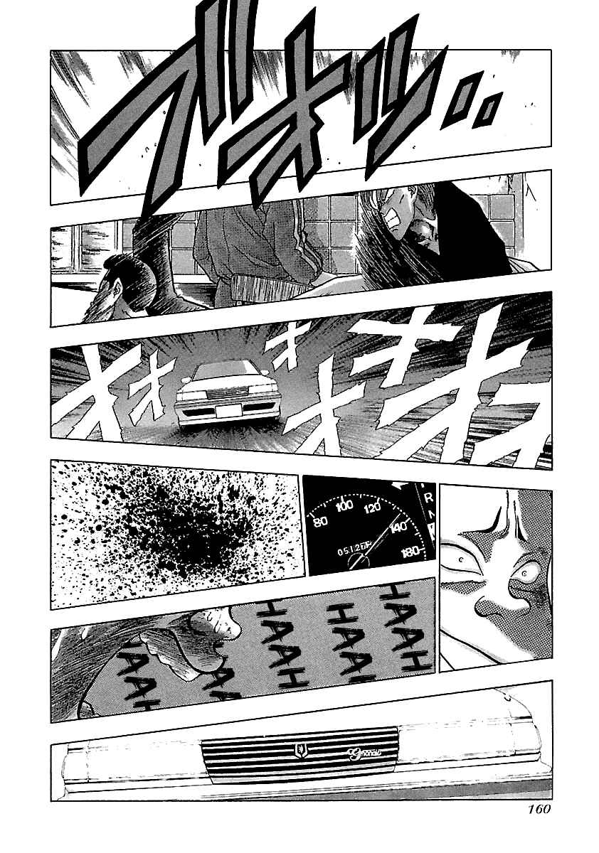 Chapter 160 - Page 5