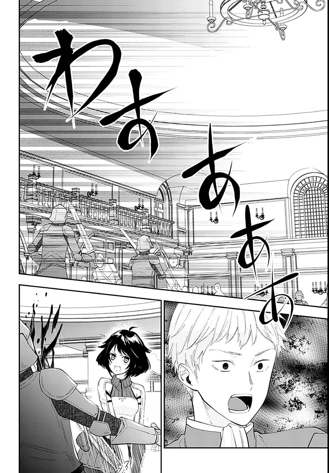 Chapter 36 - Page 6