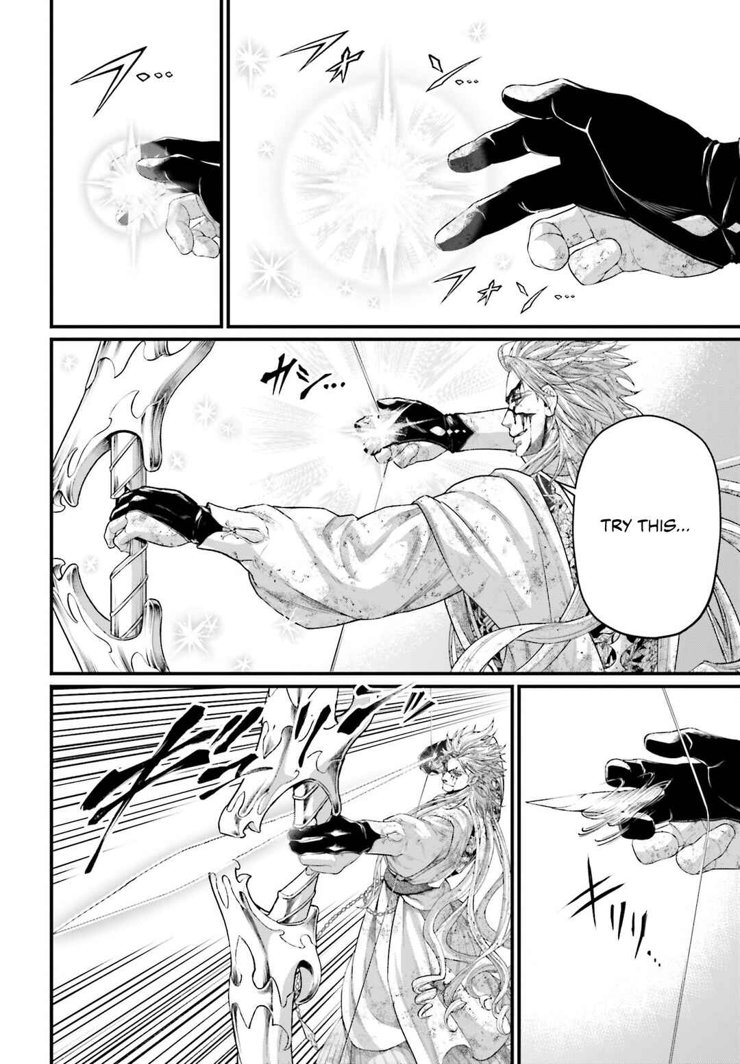 Chapter 83 - Page 13