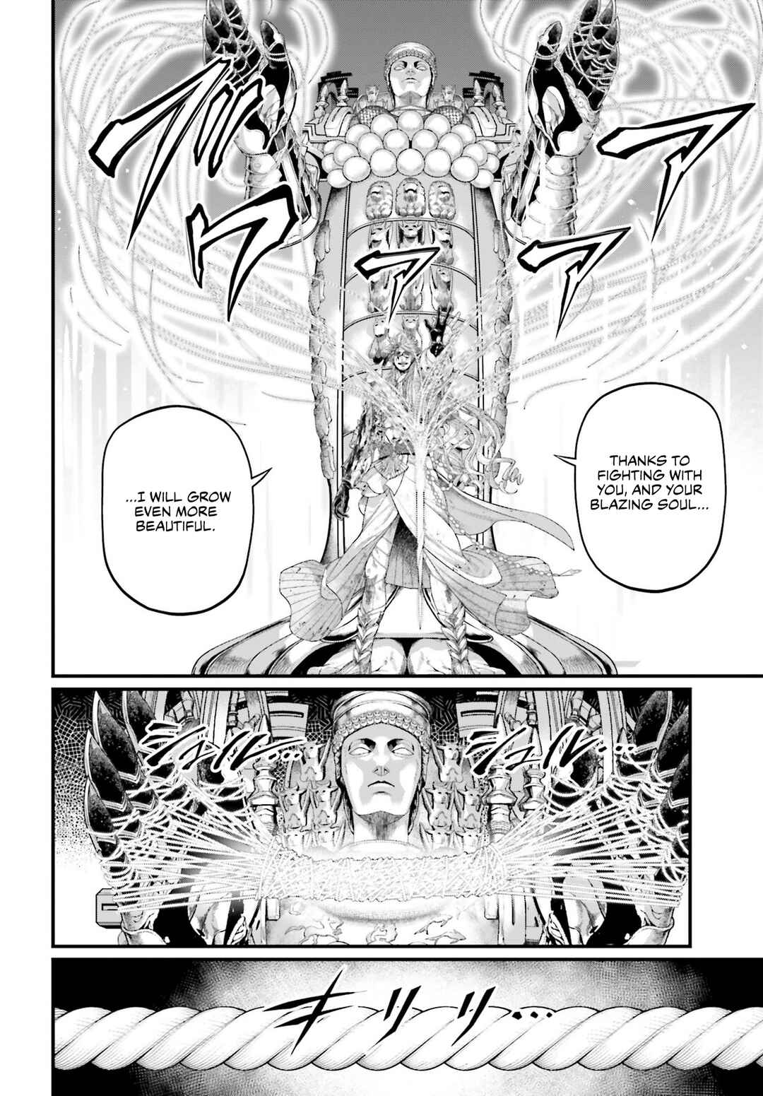 Chapter 83 - Page 43