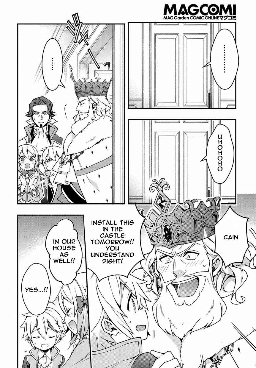 Chapter 15 - Page 32