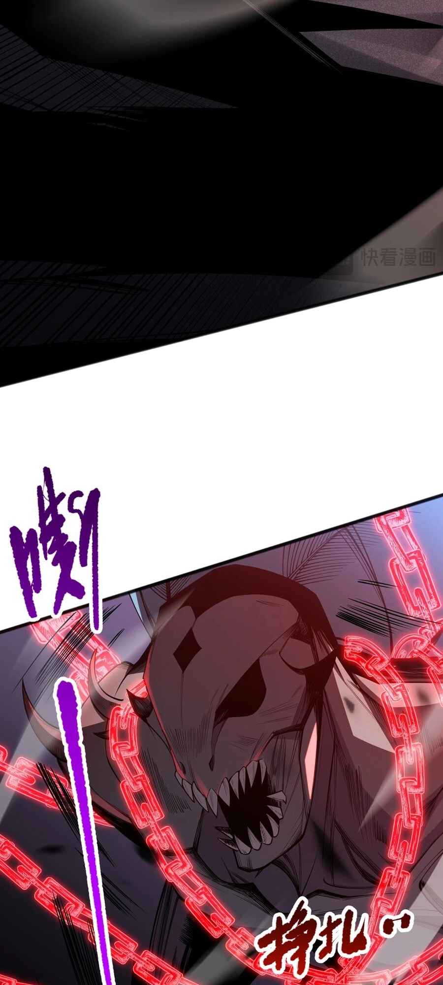 Chapter 99 - Page 34