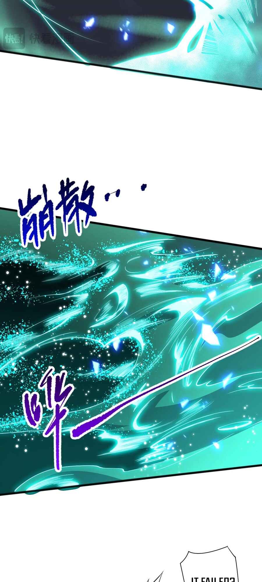 Chapter 99 - Page 49