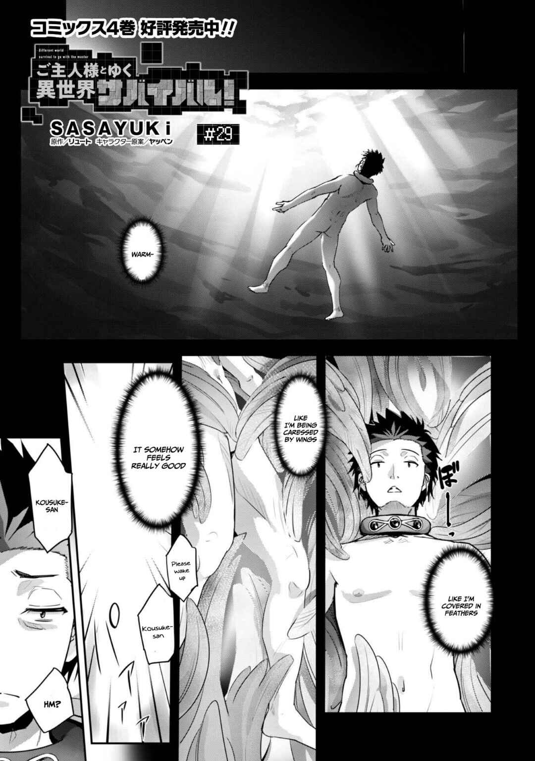 Chapter 29 - Page 2