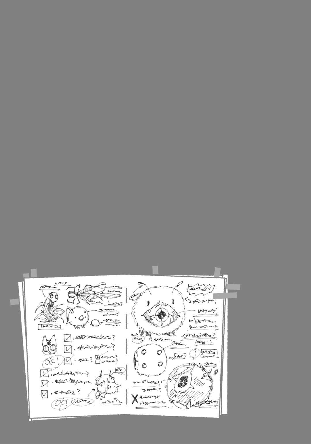 Chapter 39 - Page 20