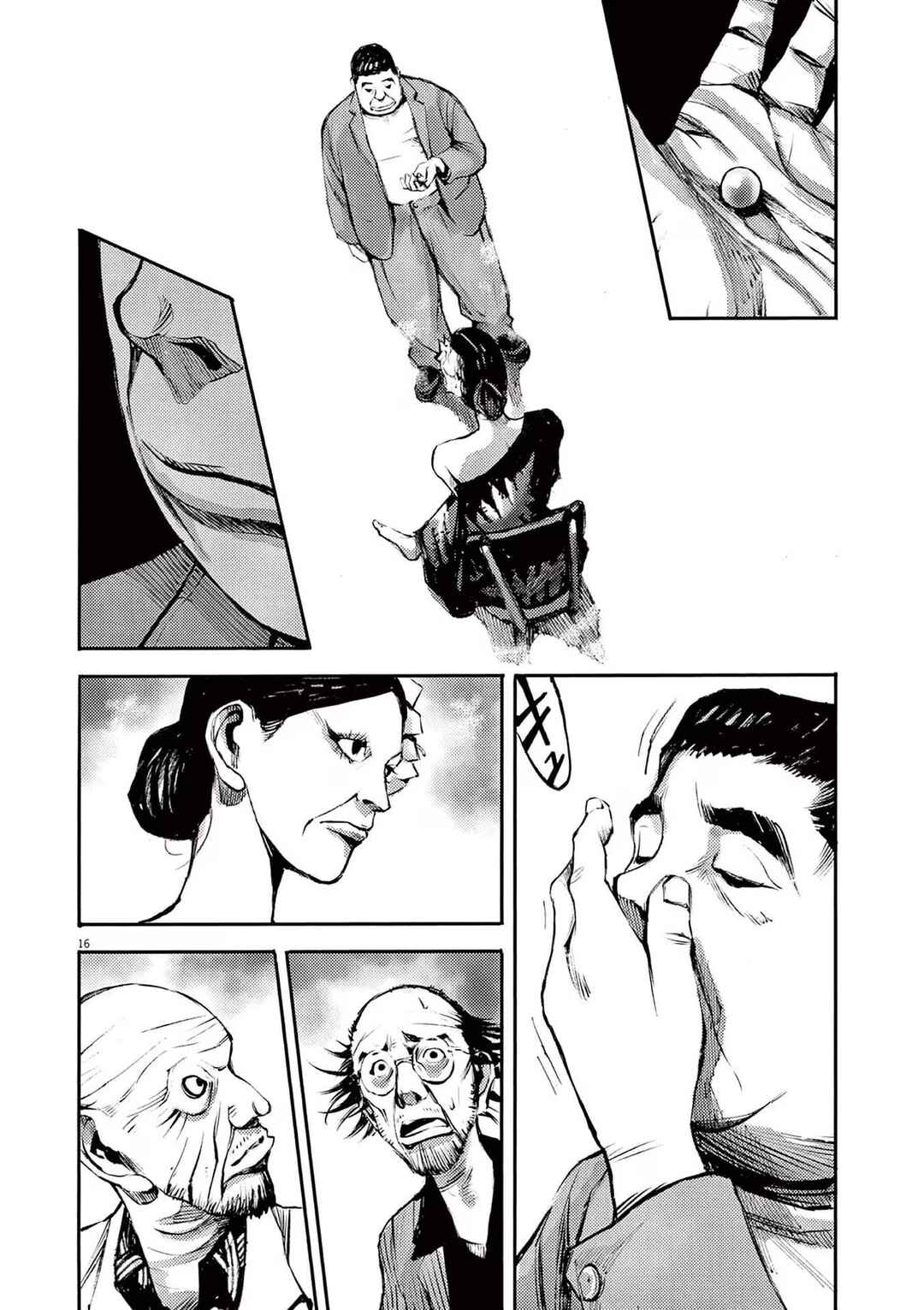 Chapter 87 - Page 16