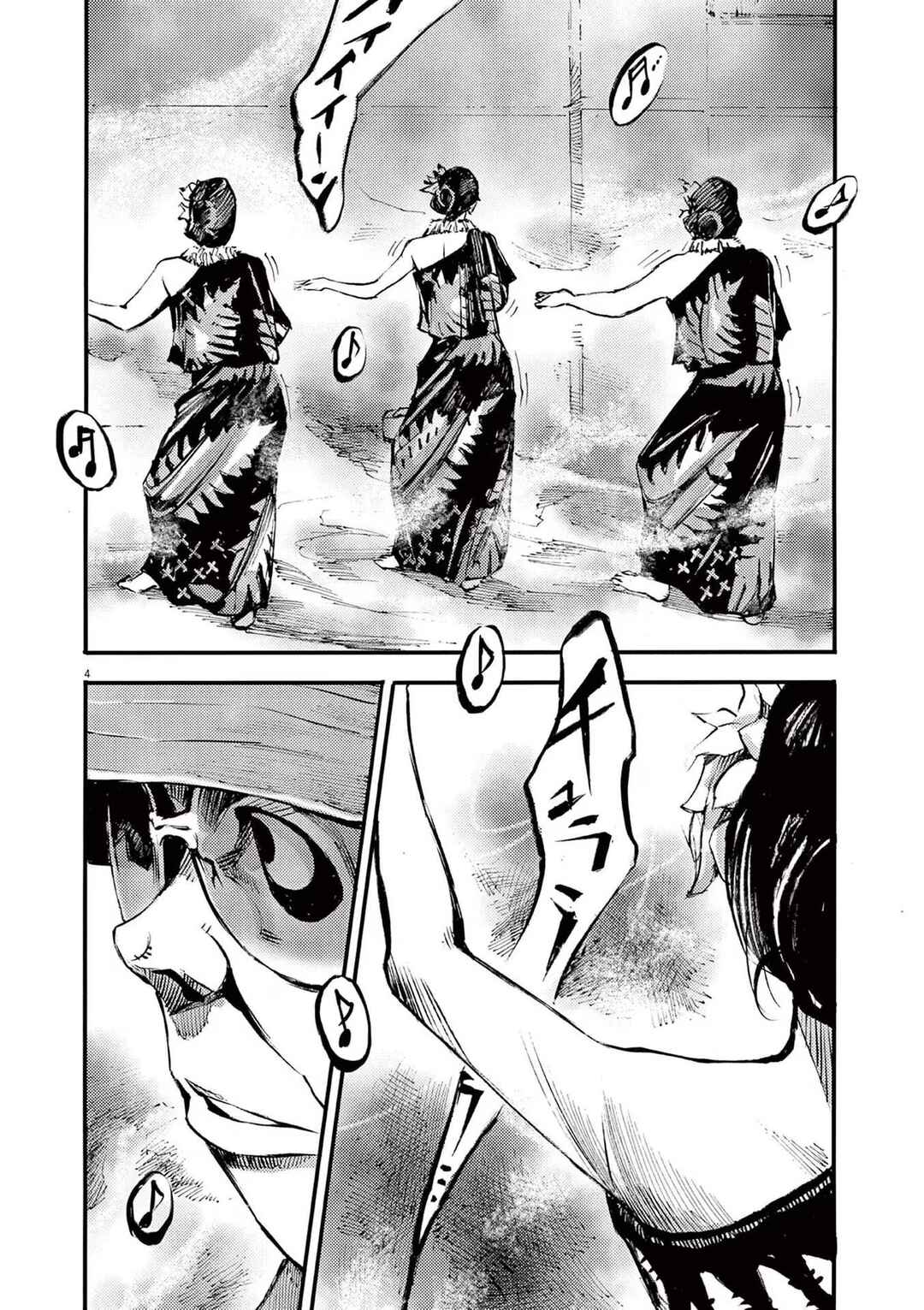 Chapter 87 - Page 4