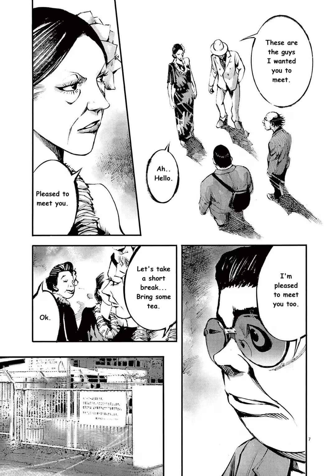 Chapter 87 - Page 7