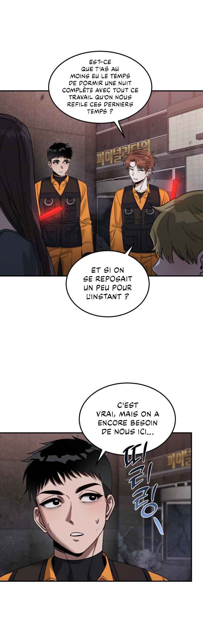 Chapter 17 - Page 5