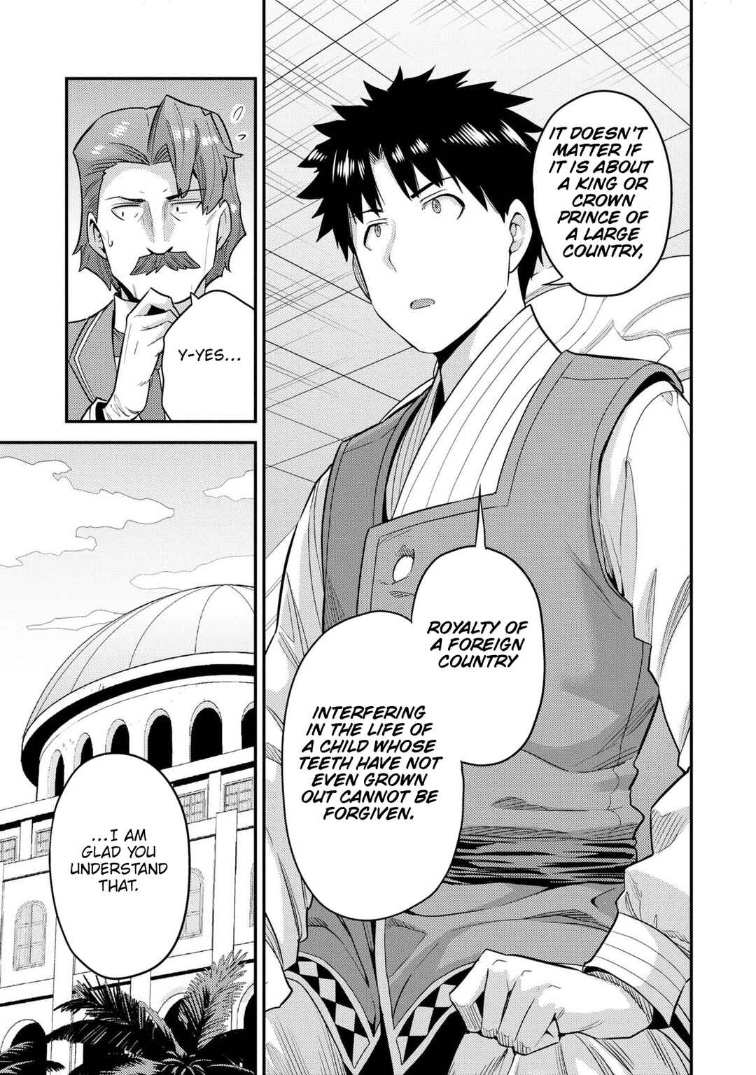 Chapter 56 - Page 16