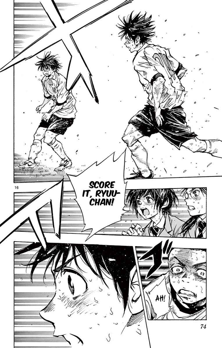 Chapter 251 - Page 14