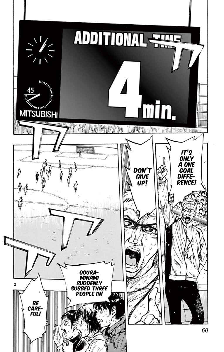 Chapter 251 - Page 2