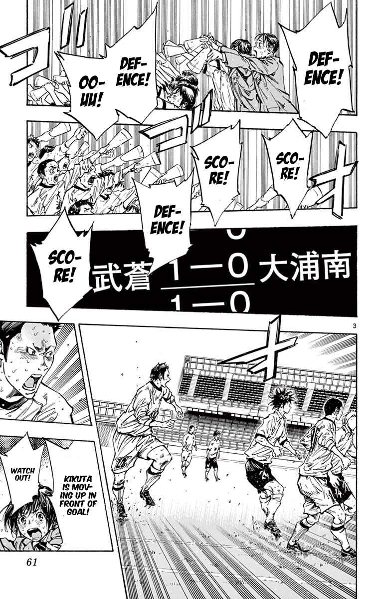Chapter 251 - Page 3