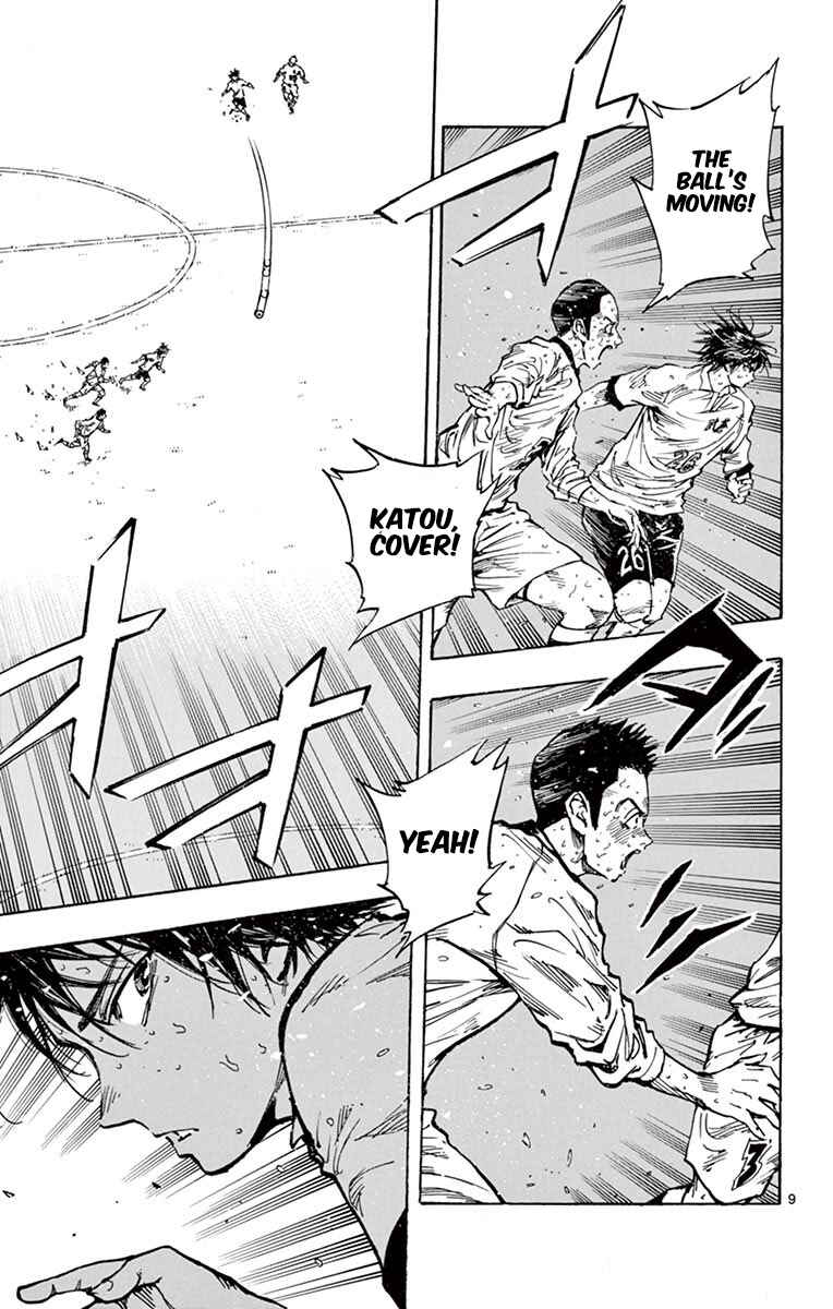 Chapter 251 - Page 8