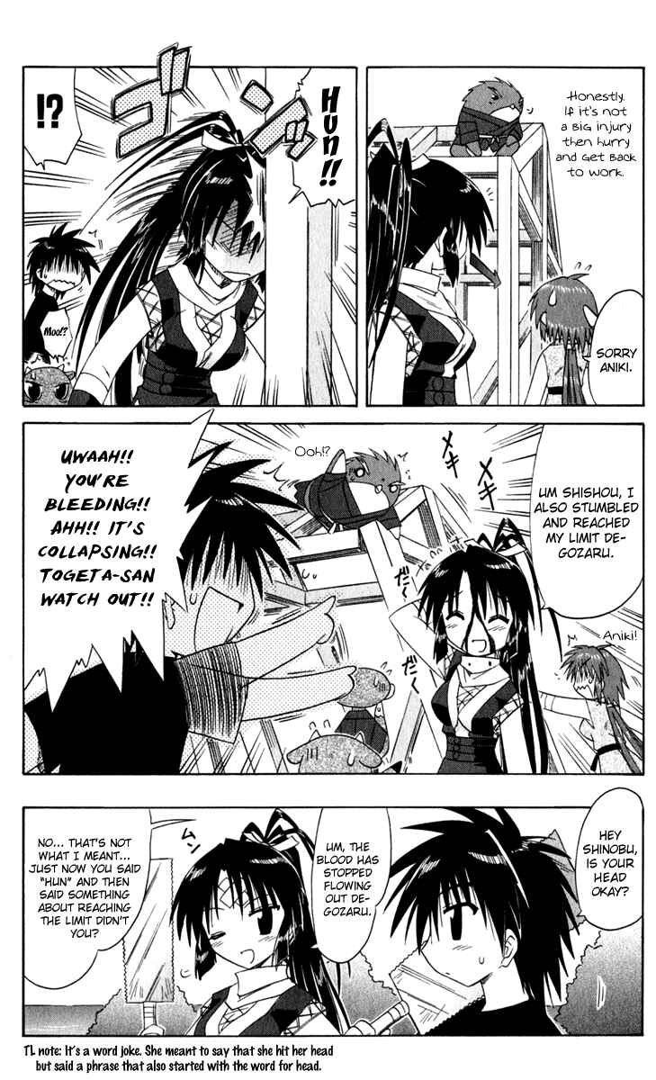 Chapter 49 - Page 16