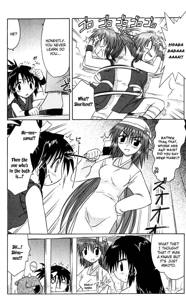 Chapter 49 - Page 4
