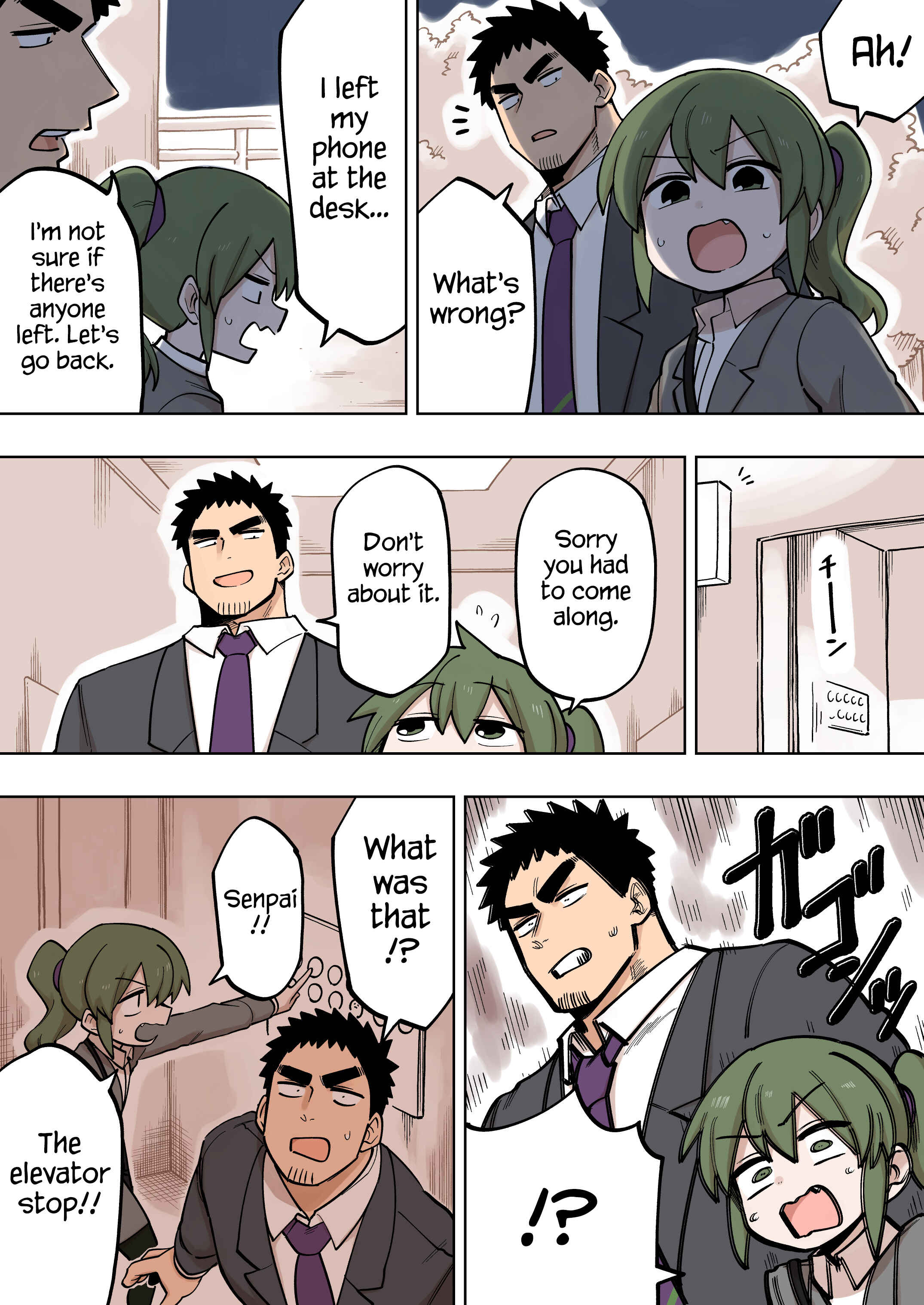 Chapter 112 - Page 1