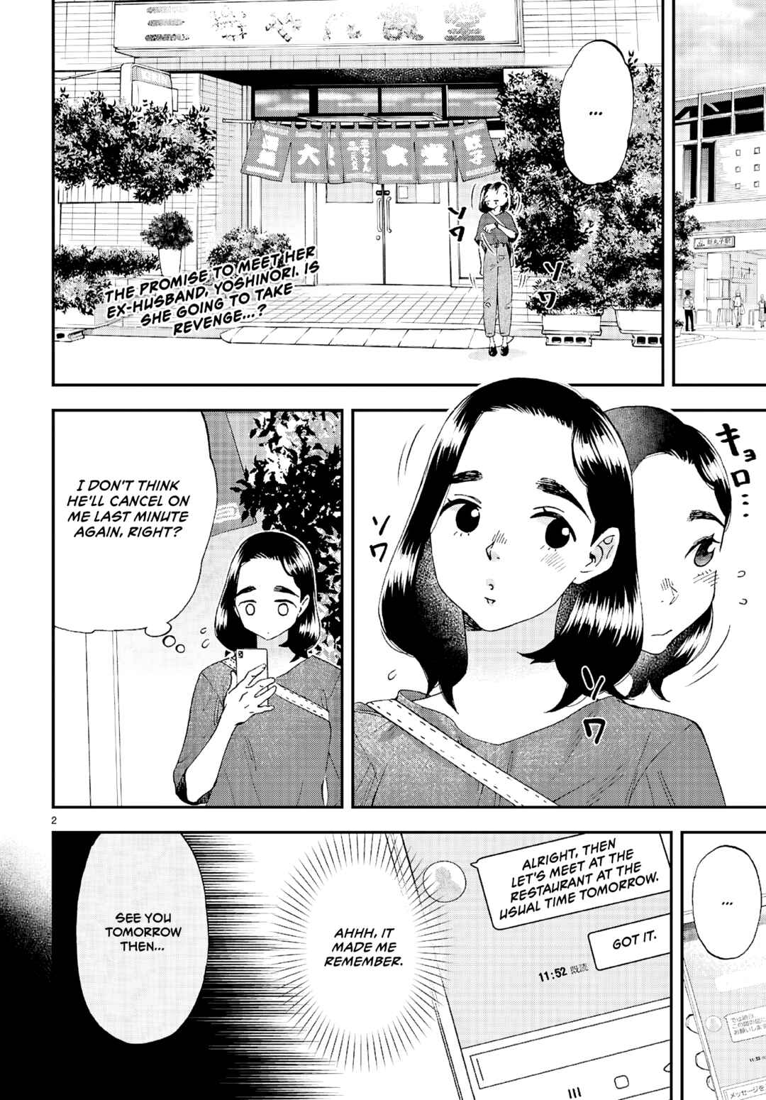 Chapter 10 - Page 3