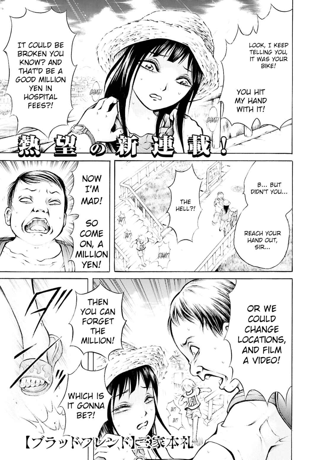 Chapter 1 - Page 2