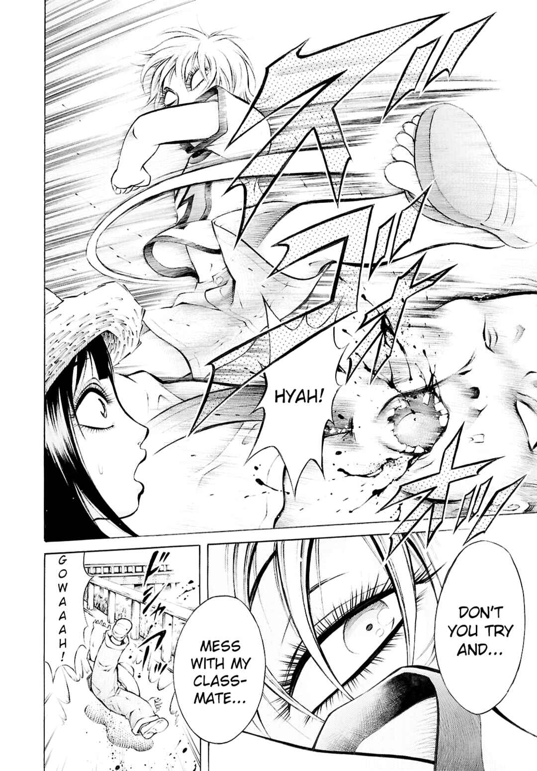 Chapter 1 - Page 3