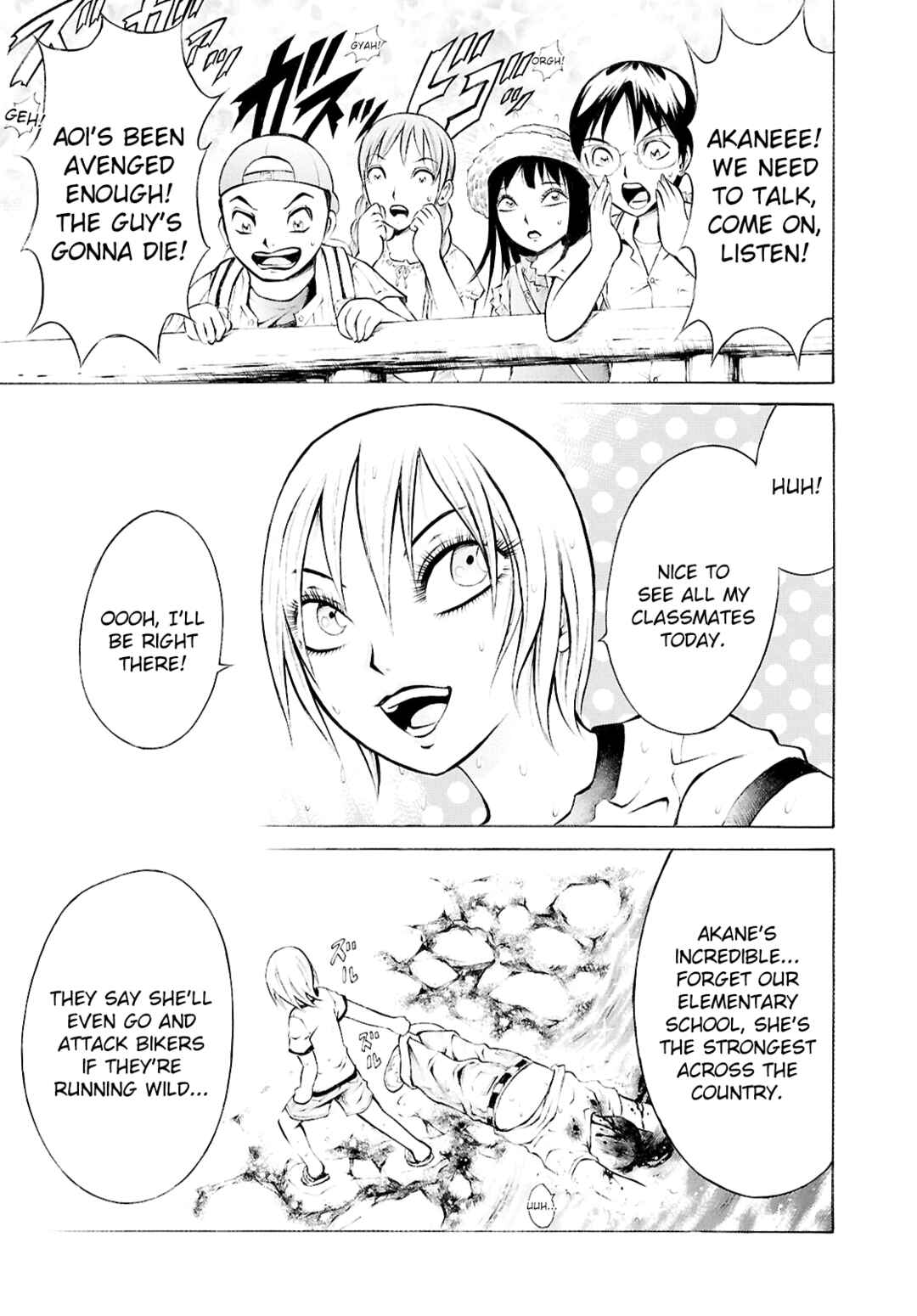 Chapter 1 - Page 8