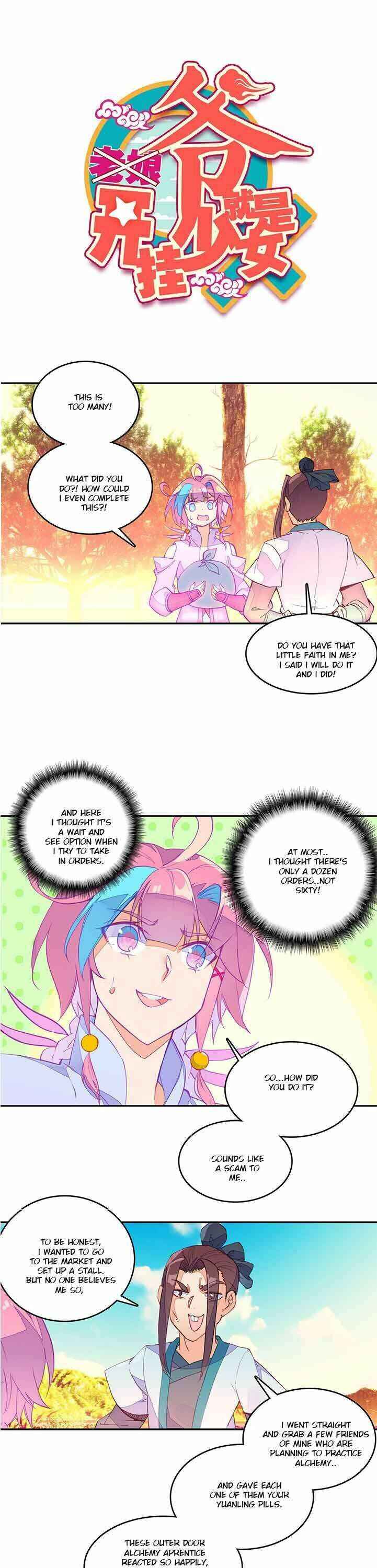 Chapter 51 - Page 1