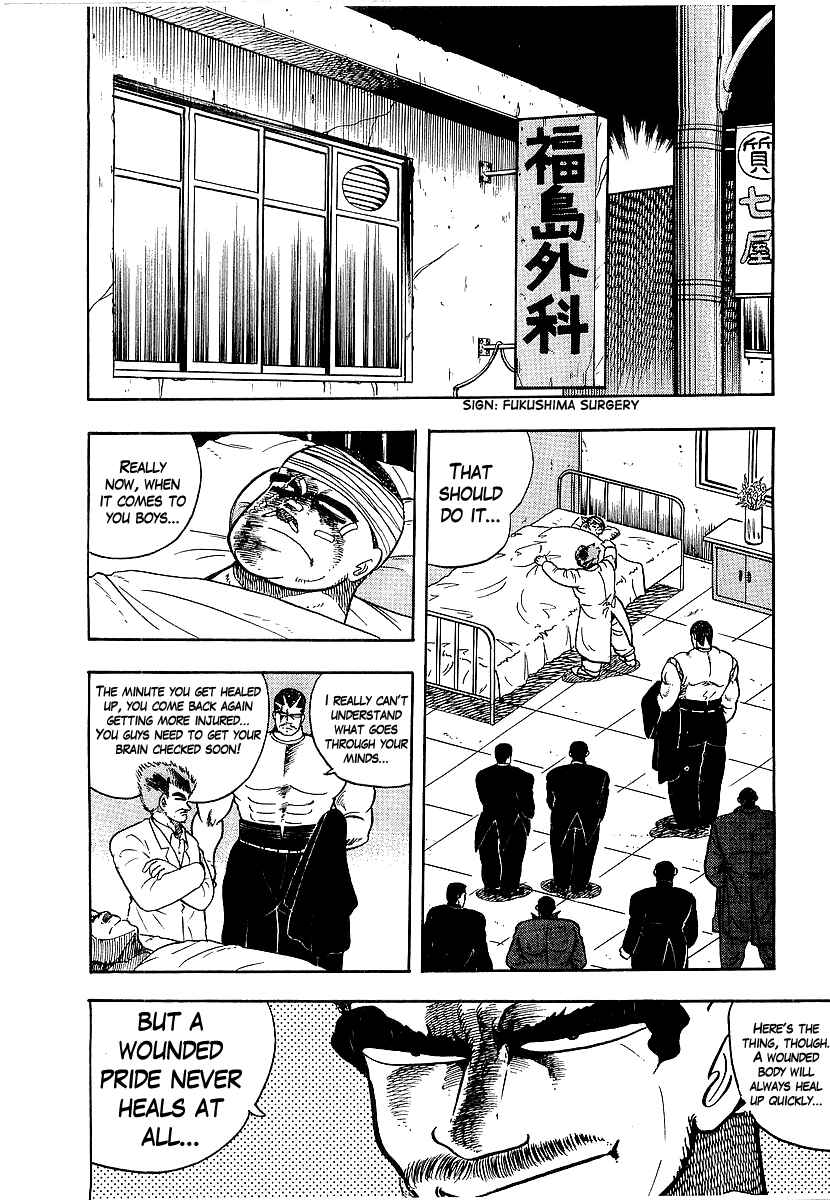 Chapter 77 - Page 2