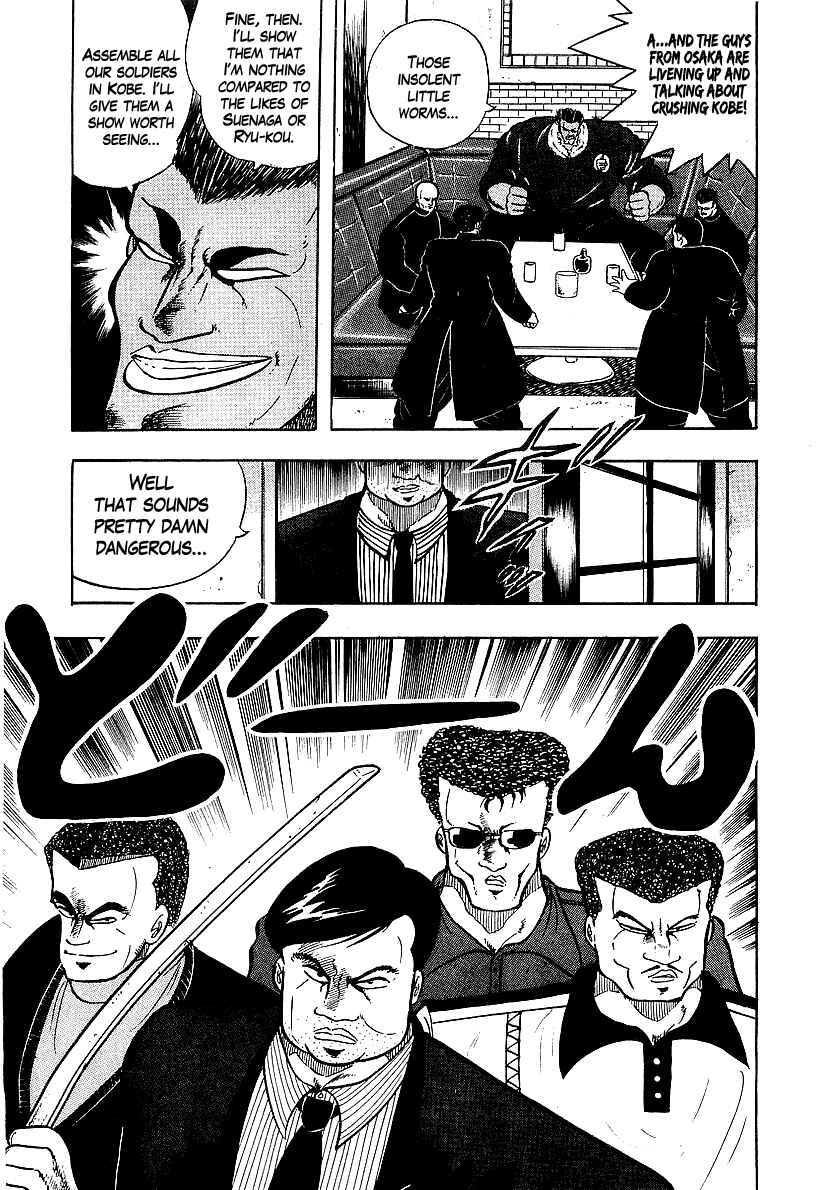 Chapter 77 - Page 6