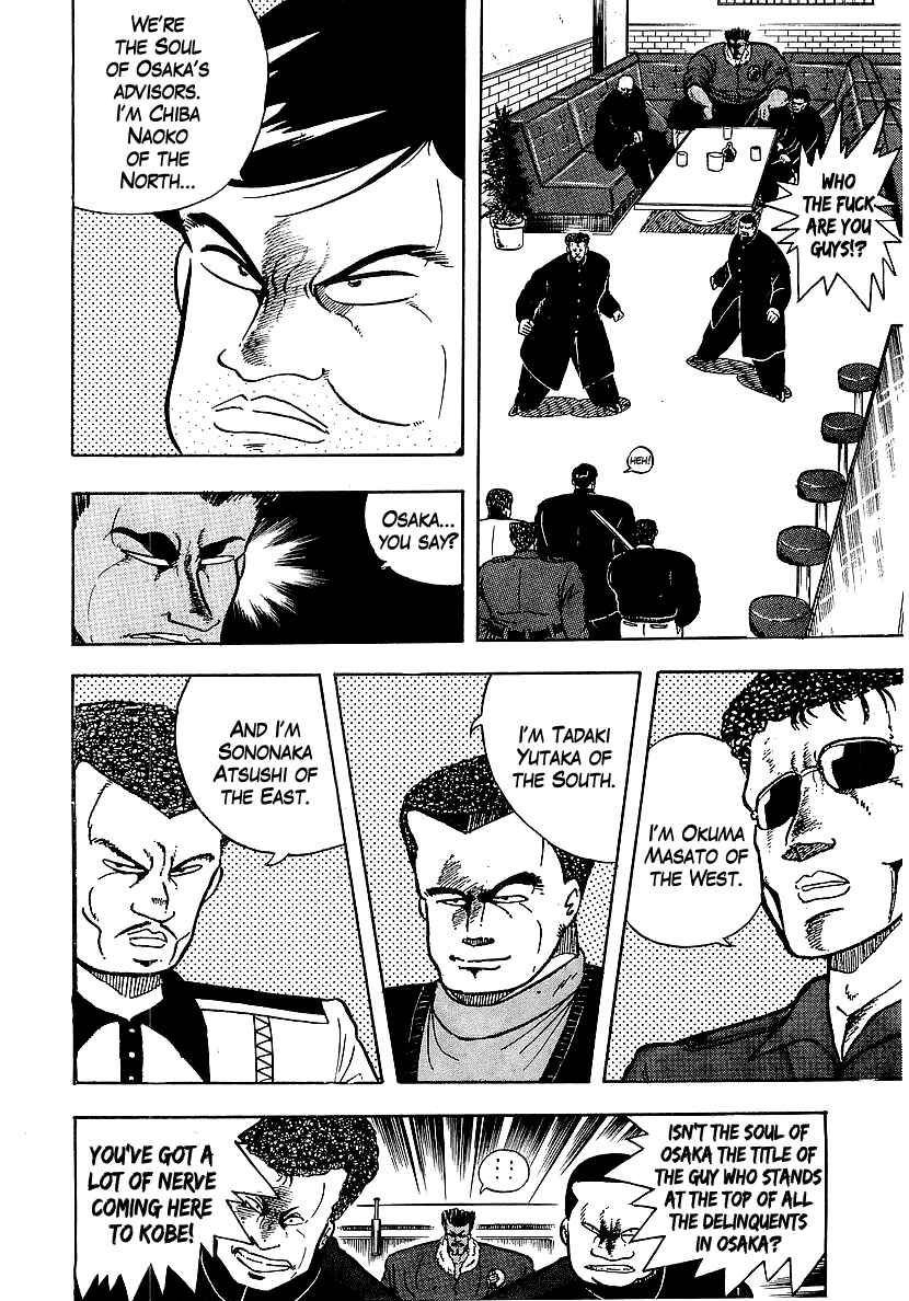 Chapter 77 - Page 7