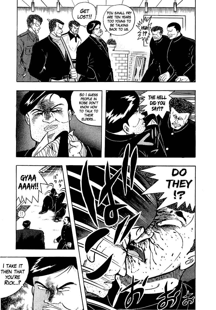 Chapter 77 - Page 8