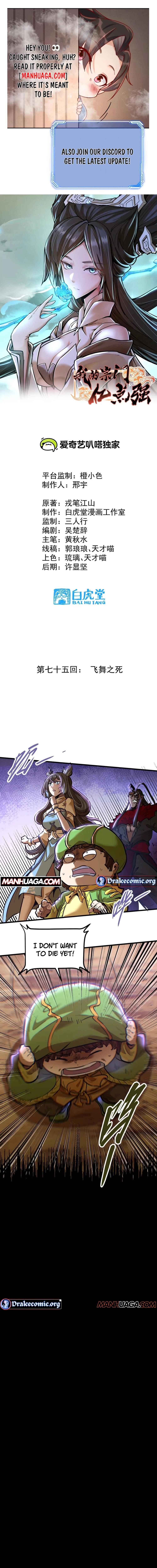 Chapter 75 - Page 1