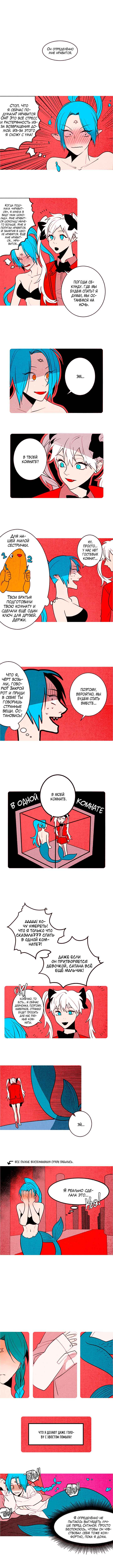 Chapter 113 - Page 1