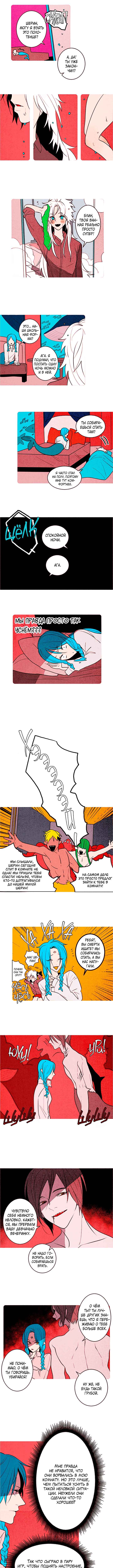 Chapter 113 - Page 2