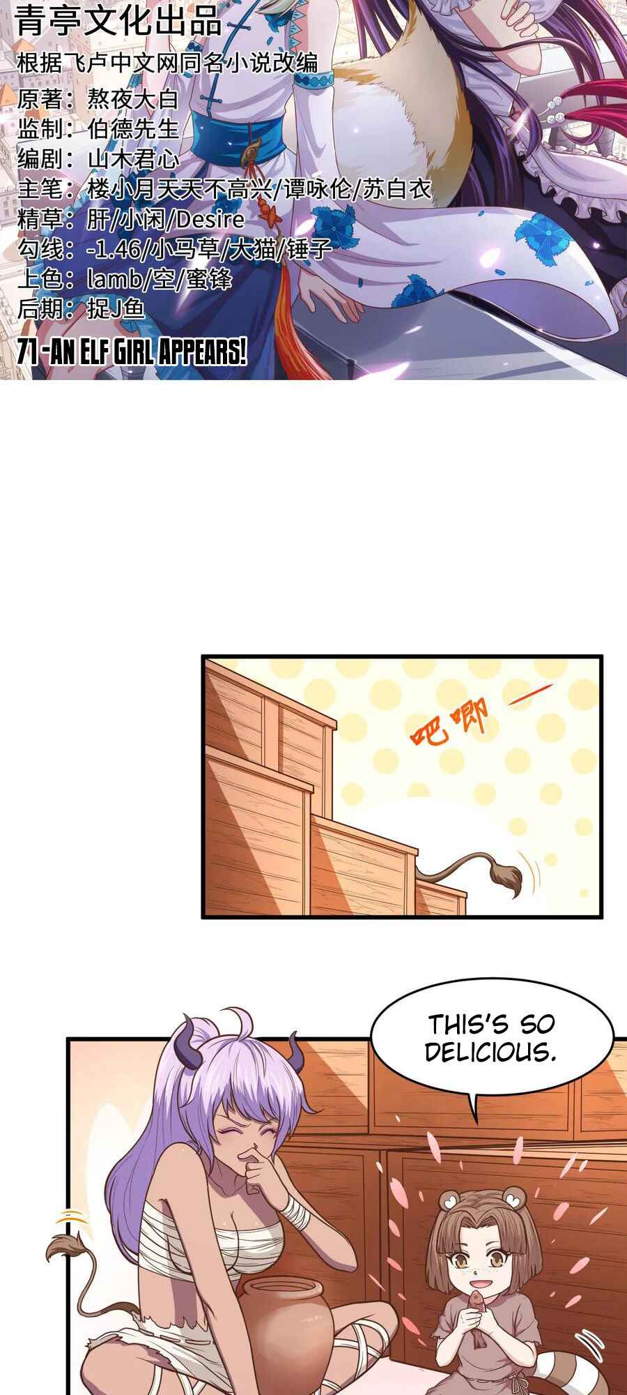 Chapter 71 - Page 2