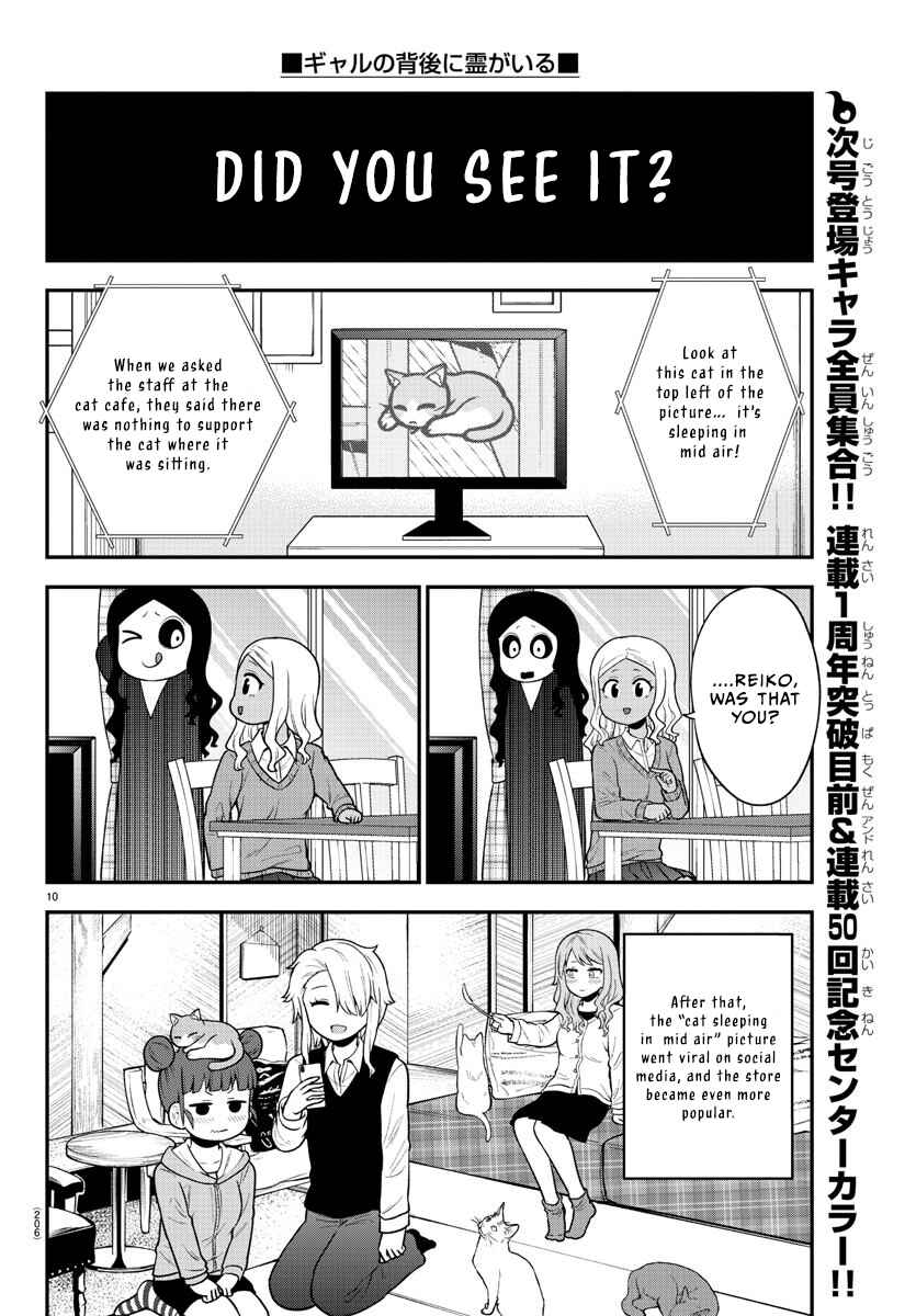 Chapter 49 - Page 10