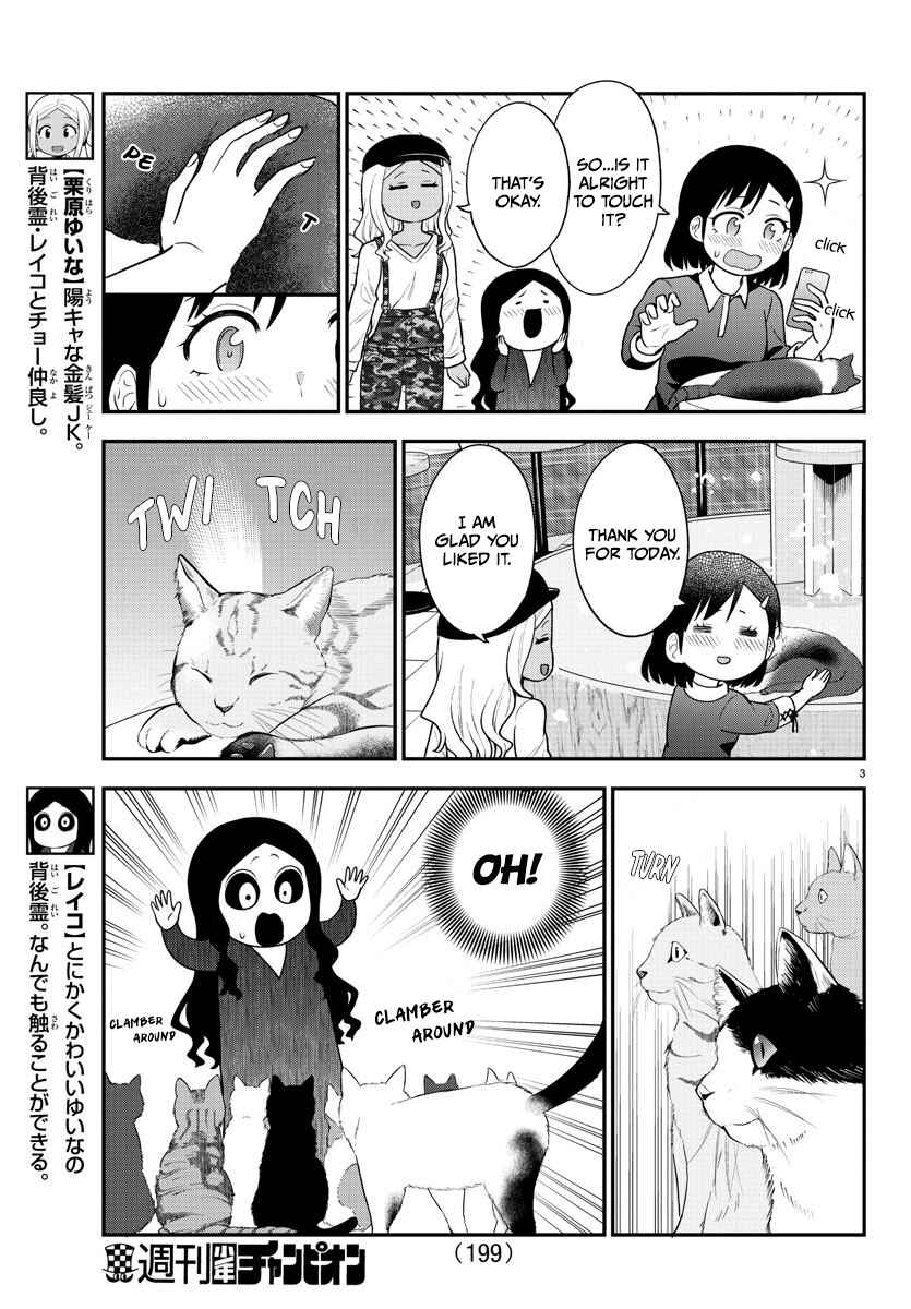 Chapter 49 - Page 3