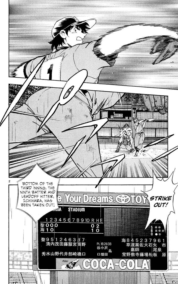 Chapter 391 - Page 2