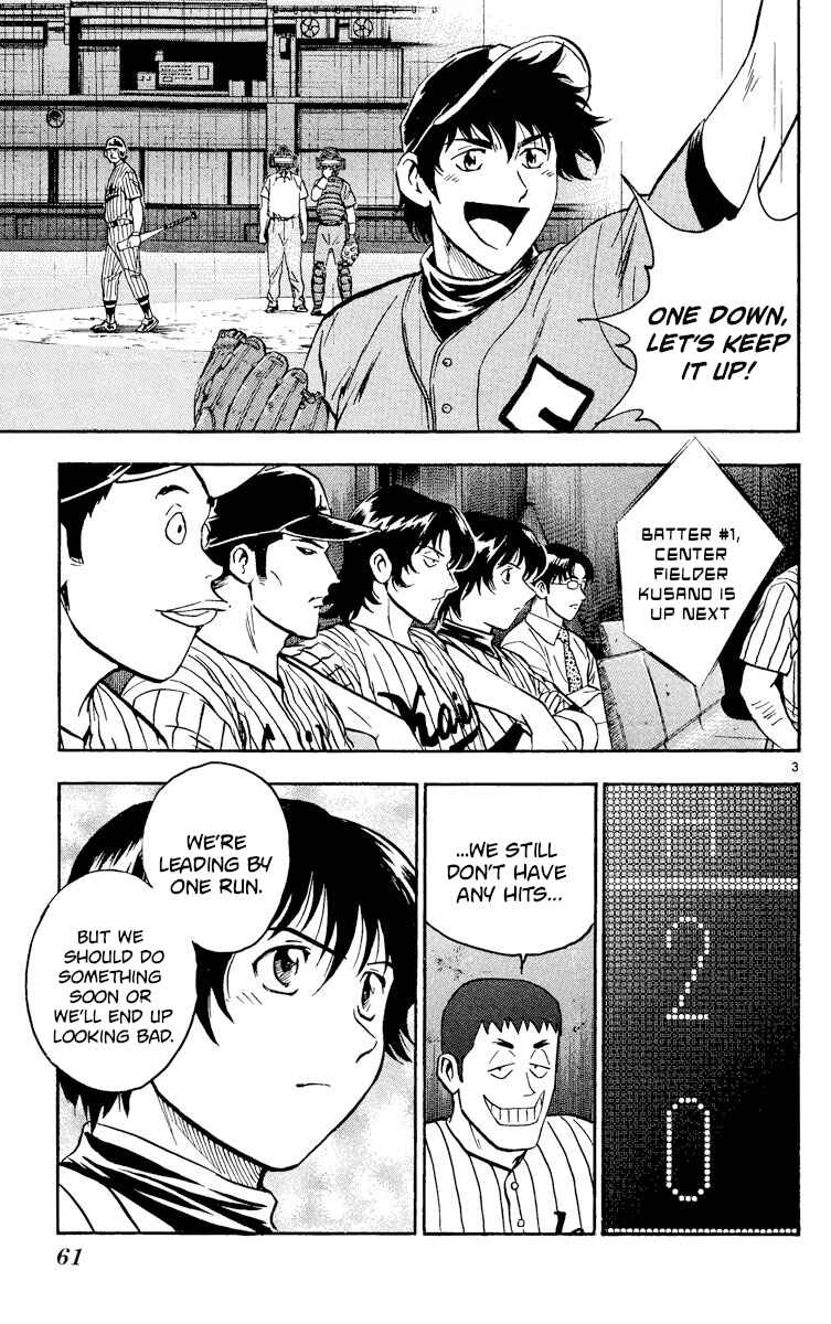 Chapter 391 - Page 3