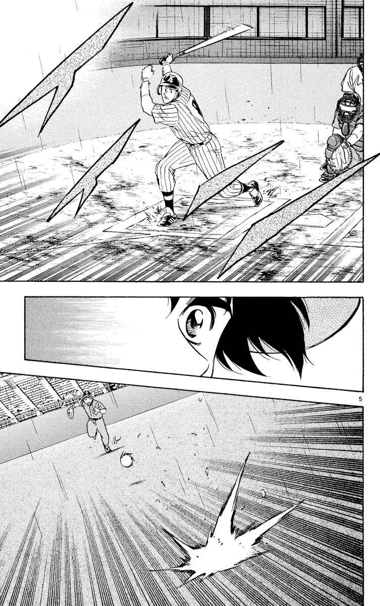 Chapter 391 - Page 5