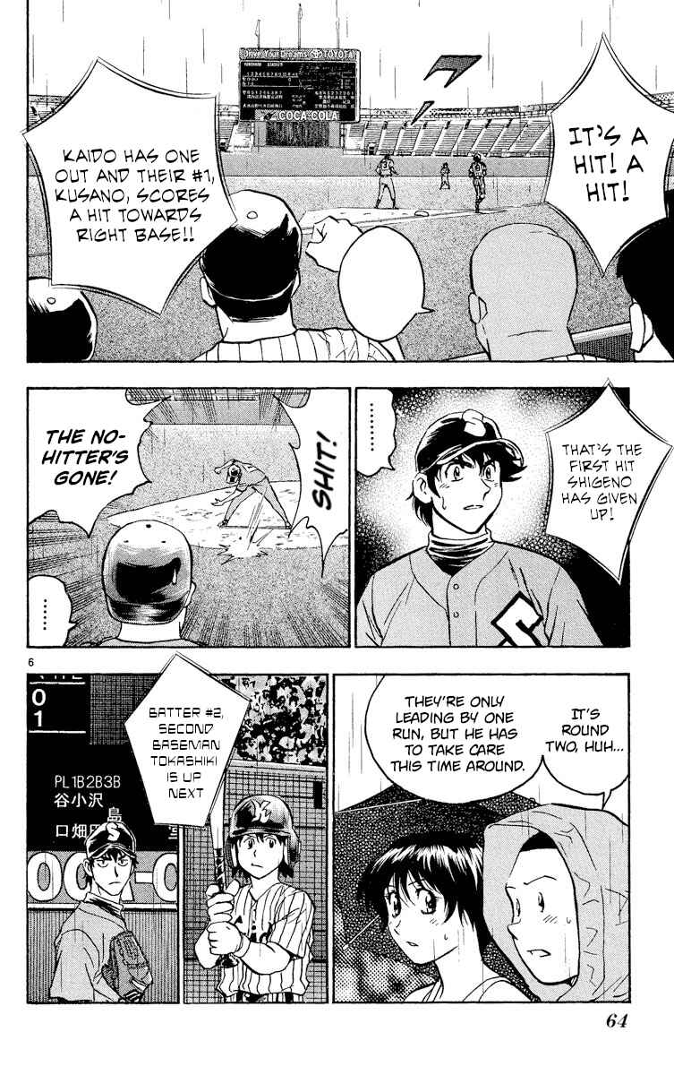 Chapter 391 - Page 6