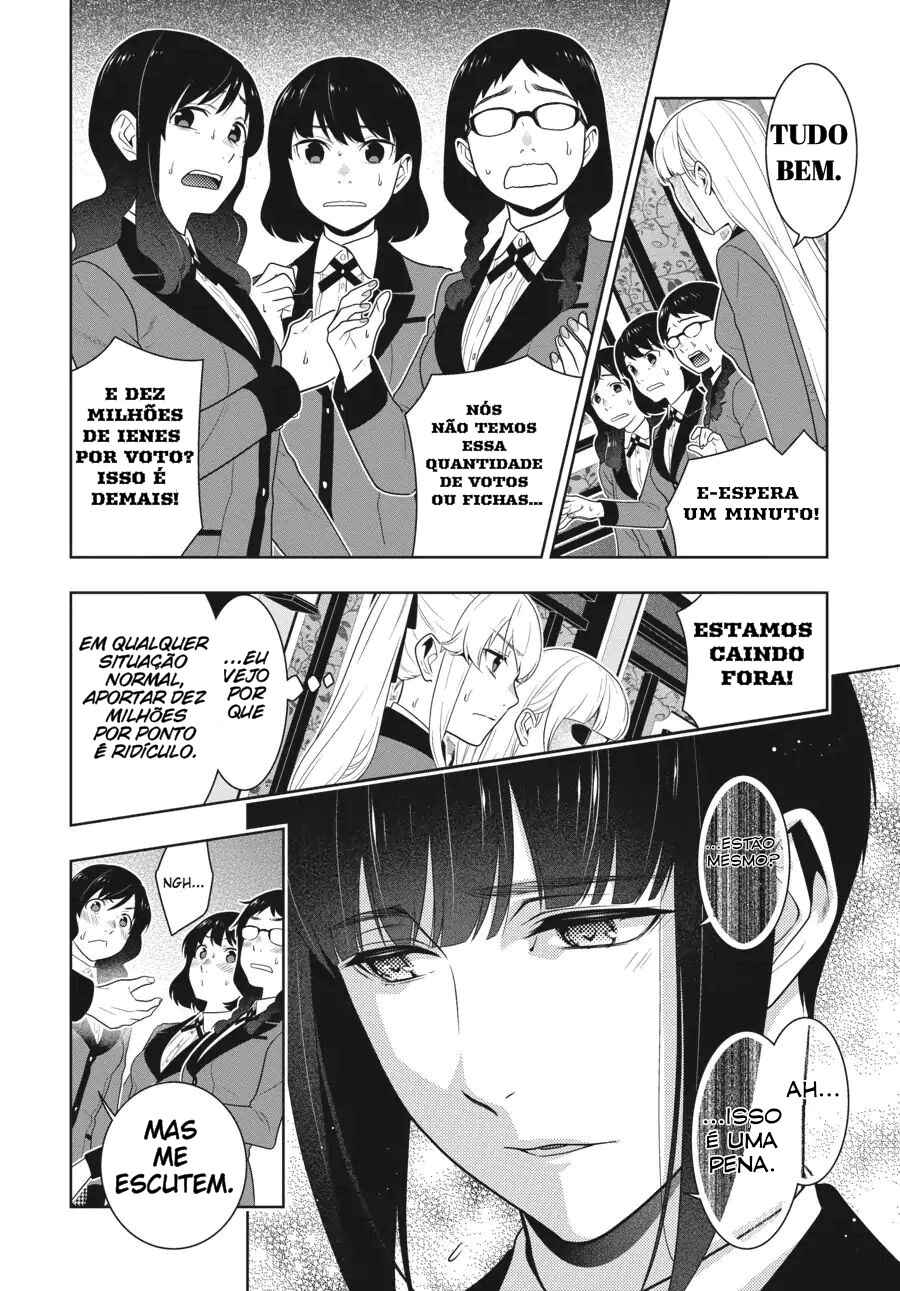Chapter 58.5 - Page 12