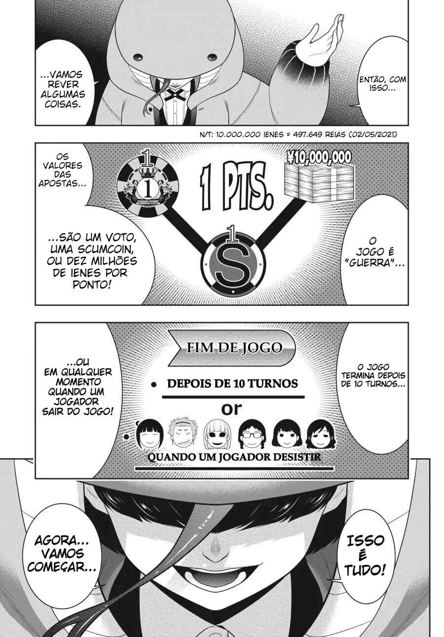 Chapter 58.5 - Page 17